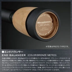 Megabass Destroyer SP P5 F3 1/2-72XS Windbuster -Savage Gear Shop MB 483066 5