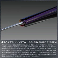 Megabass Destroyer SP P5 F3 1/2-72XS Windbuster -Savage Gear Shop MB 483066 6